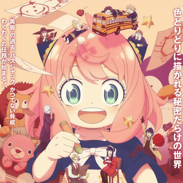 Spitz - Hi wo Mamoru [Opening Spy x Family 3rd Season].mp3