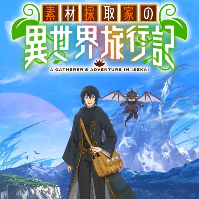 Nornis - Prologue [Opening Sozai Saishuka no Isekai Ryokouki].mp3