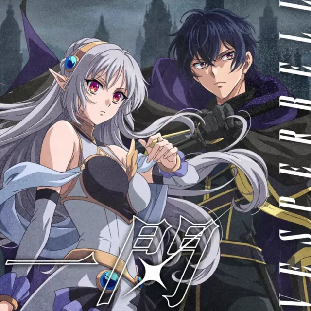VESPERBELL - Issen [Opening Ansatsusha de Aru Ore no Status ga Yuusha yori mo Akiraka ni Tsuyoi no da ga].mp3