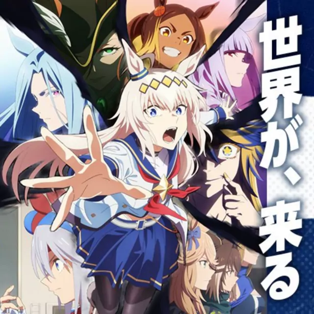 10-FEET - Spurt Syndromer [Opening Uma Musume: Cinderella Gray Part 2].mp3