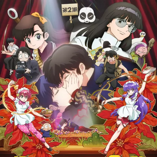 nishina - Panda Girl [Ending Ranma ½ (2024) 2nd Season].mp3