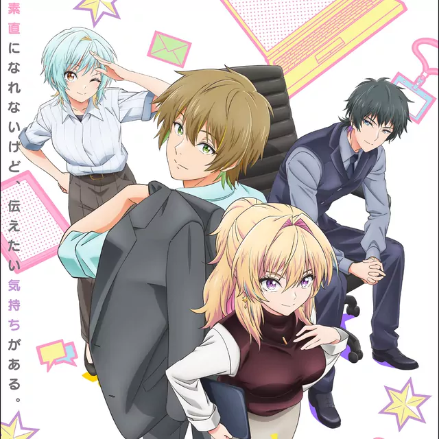 Ami Maeshima - Bukiyou ni Kimi no Tonari [Ending Bukiyou na Senpai.].mp3