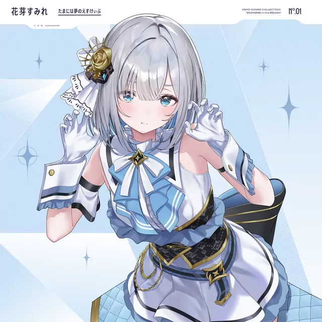 Sumire Kaga - Escape Into Dreams [Theme Song VSPO!].mp3