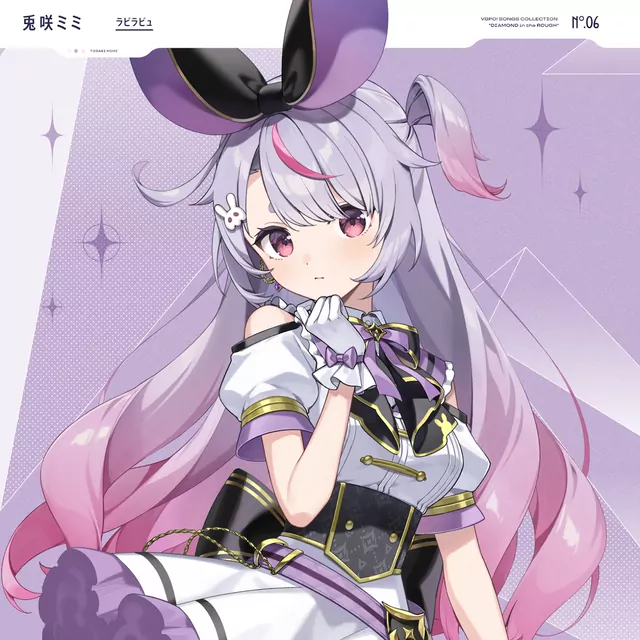 Mimi Tosaki - Rabby Luv You [Theme Song VSPO!].mp3