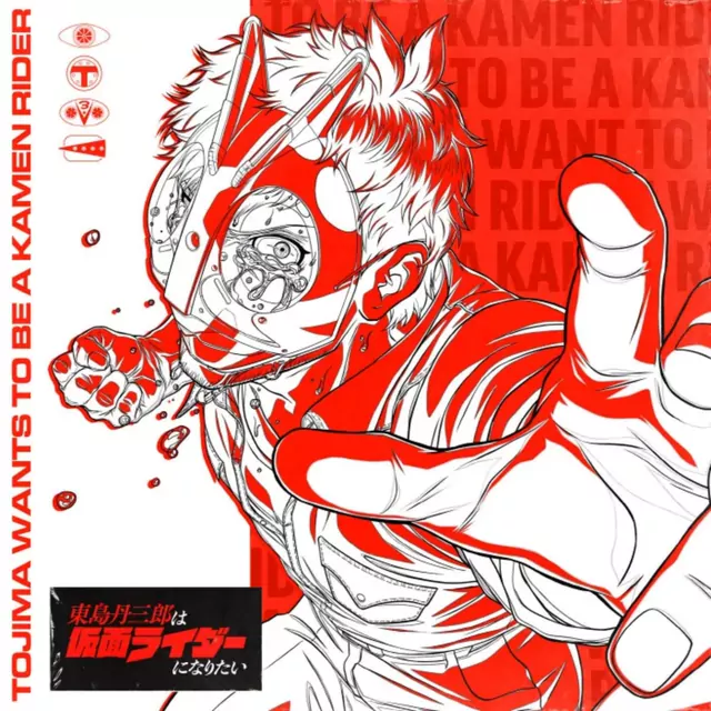 TeddyLoid feat. Ryoji Tokito - One More Time [Ending Toujima Tanzaburou wa Kamen Rider ni Naritai].mp3