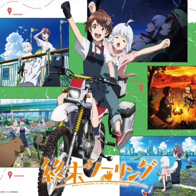 Conton Candy - Touring [Opening Shuumatsu Touring].mp3