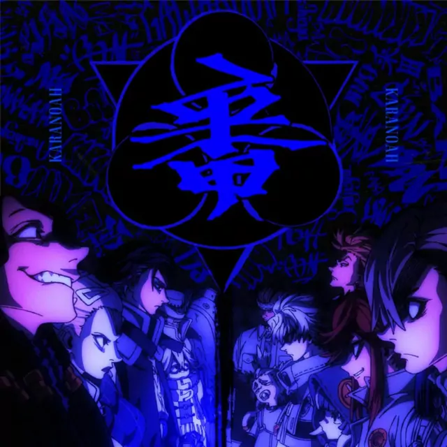 Karanoah - Ban [Ending 2 Gachiakuta].mp3