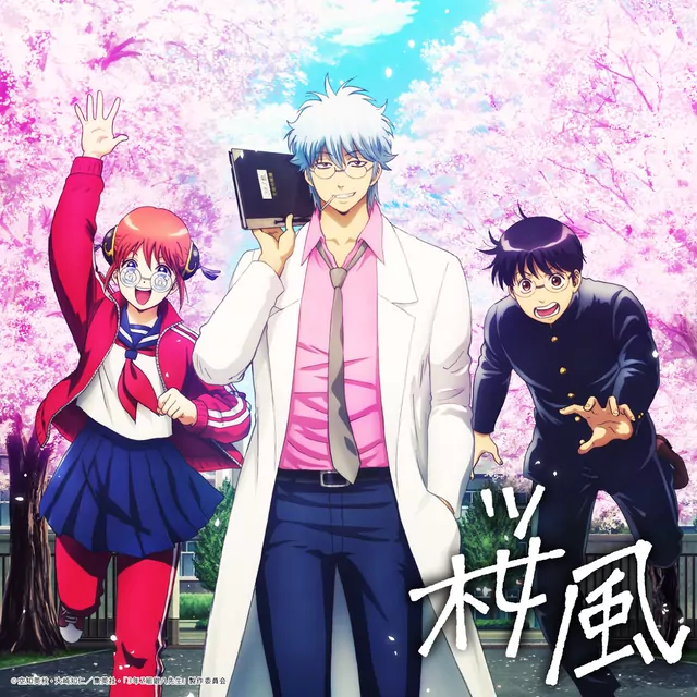 Botchi Boromaru - Sakurakaze [Opening Gintama: 3-Z Ginpachi Sensei].mp3