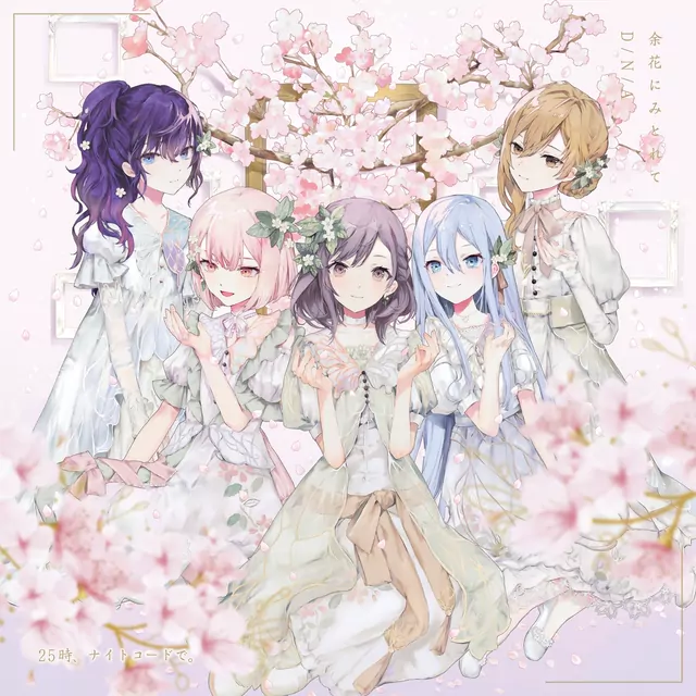 Nightcord At 25:00 - Yoka ni Mitorete [Theme Song Project Sekai: Colorful Stage!].mp3