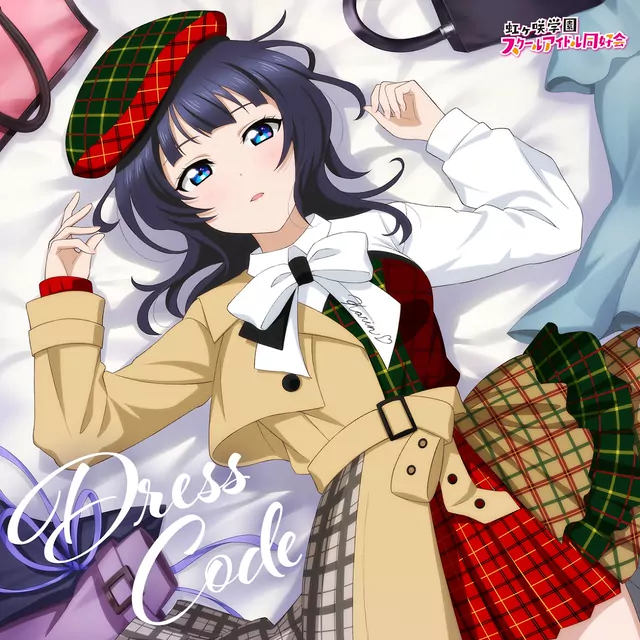 Karin Asaka (CV: Miyu Kubota) - Dress Code [Theme Song NIJIGAKU Monthly].mp3