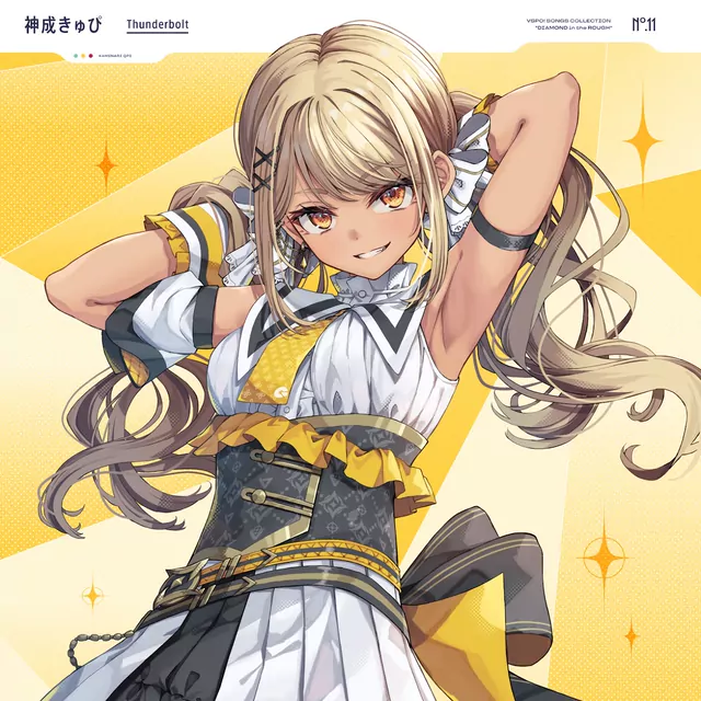 Qpi Kaminari - Thunderbolt [Theme Song VSPO!].mp3
