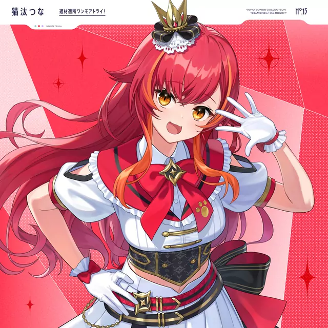 Tsuna Nekota - Find Your Place, One More Try! [Theme Song VSPO!].mp3