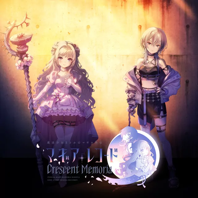 Sumire Yoake (CV: Miku Ito), Fuka Higure (CV: Moe Toyota) - Shun no Tsukae, Yume no Aza [Theme Song Magia Record: Mahou Shoujo Madoka☆Magica Gaiden Crescent Memoria].mp3