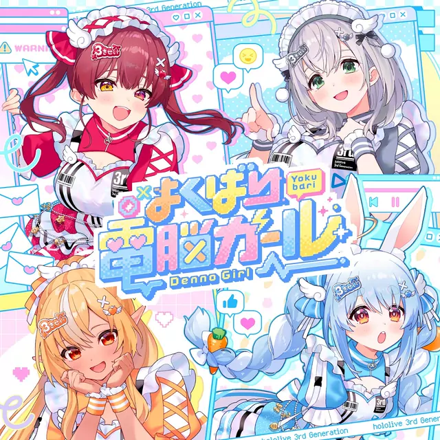 Usada Pekora, Shiranui Flare, Shirogane Noel, Houshou Marine - Yokubari Denno Girl [Theme Song hololive IDOL PROJECT].mp3