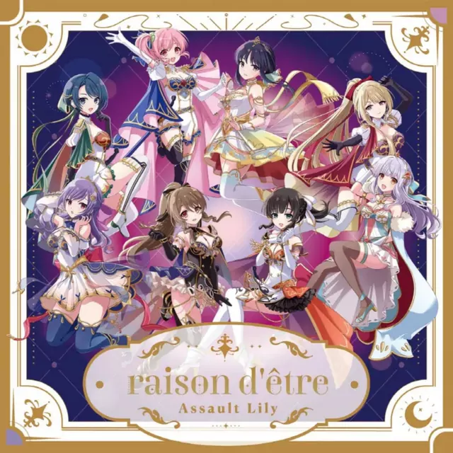 Shenlin Kuo (CV: Sana Hoshimori), Yujia Wang (CV: Hikaru Tono) - Eureka! [Theme Song Assault Lily: Last Bullet].mp3