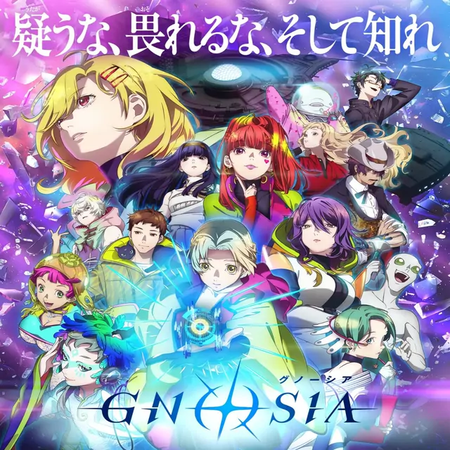 Ling tosite sigure - Loo% Who% [Ending Gnosia].mp3