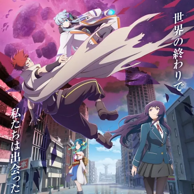 Da-iCE - Monster [Opening Monster Strike: Deadverse Reloaded].mp3