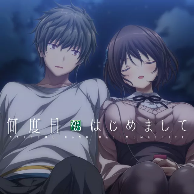 Rio Asaba - Ame Nochi, Futari [Theme Song Nandome Kano Hajimemashite].mp3