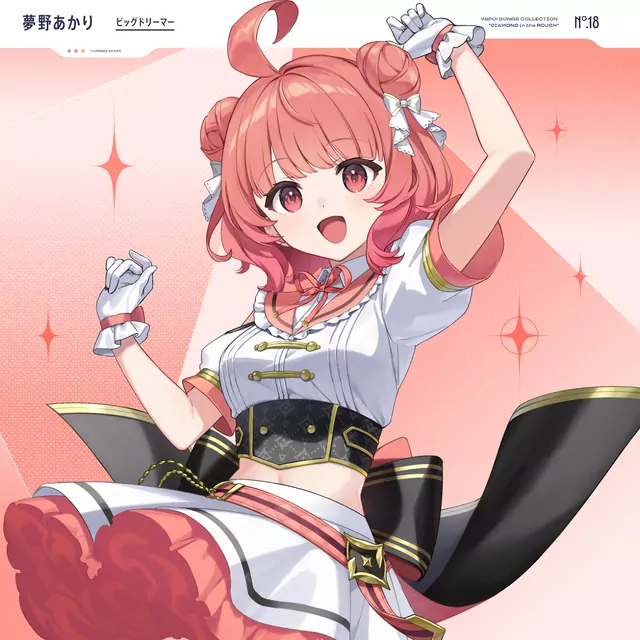 Akari Yumeno - Big Dreamer [Theme Song VSPO!].mp3