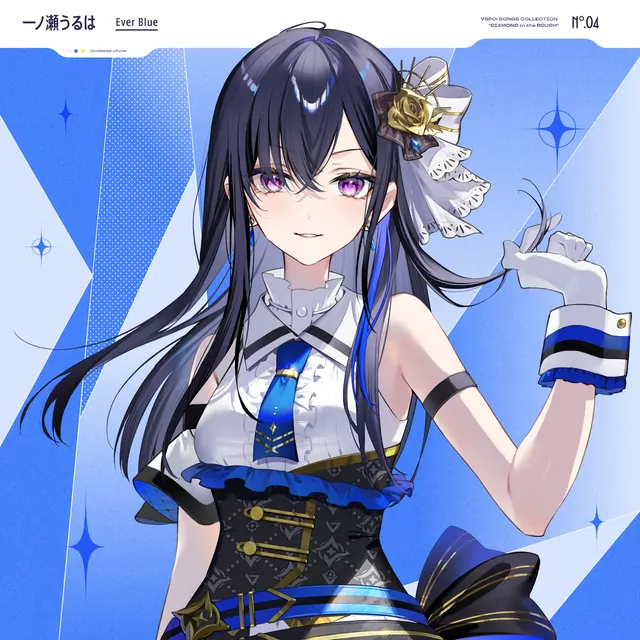 Uruha Ichinose - Ever Blue [Theme Song VSPO!].mp3