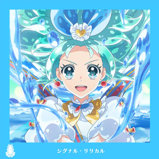 Princess Ripple (CV: Azusa Aoi) - Signal Lyrical [Insert Song EP26,28 Princession Orchestra].mp3