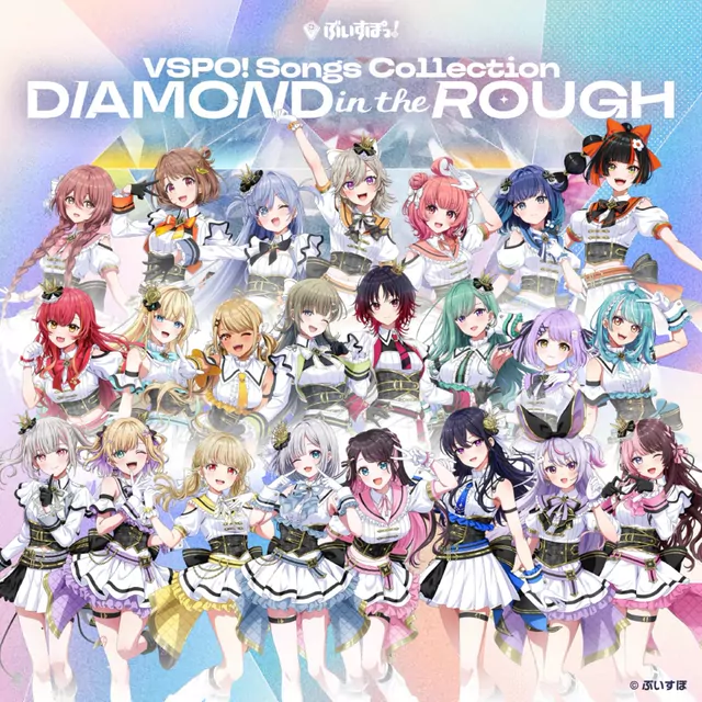 VSPO! - DIAMOND in the ROUGH [Theme Song VSPO!].mp3