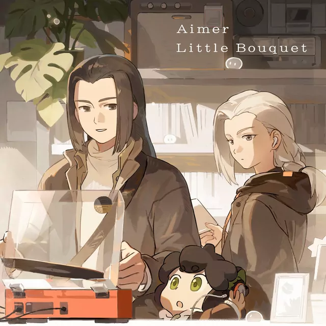 Aimer - Little Bouquet [Theme Song The Legend of Hei 2].mp3