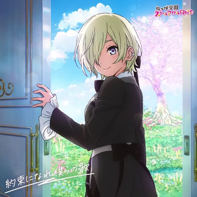 Mia Taylor (CV: Shuu Uchida) - Like a Treasure [Theme Song Love Live! Nijigasaki Gakuen School Idol Doukoukai: Kanketsu-hen Part 2].mp3