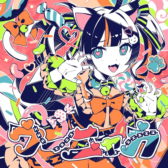 Natsuiro Matsuri - U-NYAKA [Theme Song hololive IDOL PROJECT].mp3