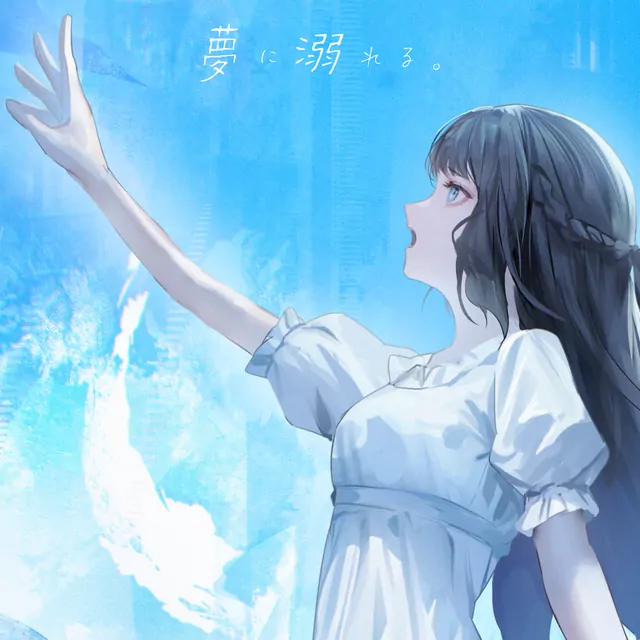 Yono - Yume ni Oboreru..mp3
