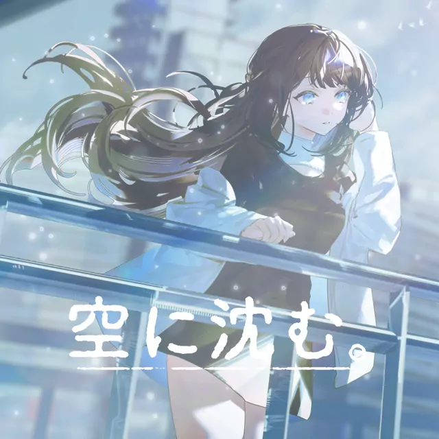 Yono - Sora ni Shizumu..mp3