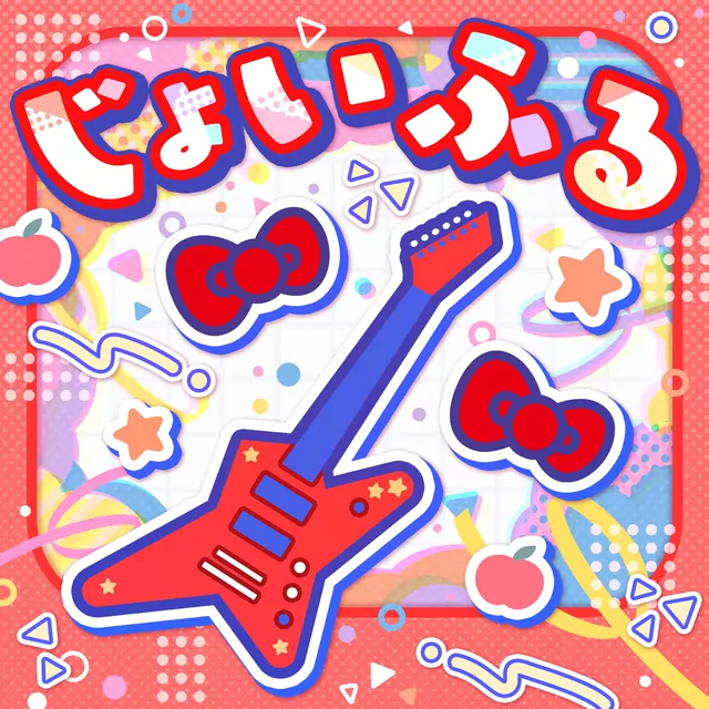 Poppin'Party - Joyful (Cover) [Theme Song BanG Dream!].mp3