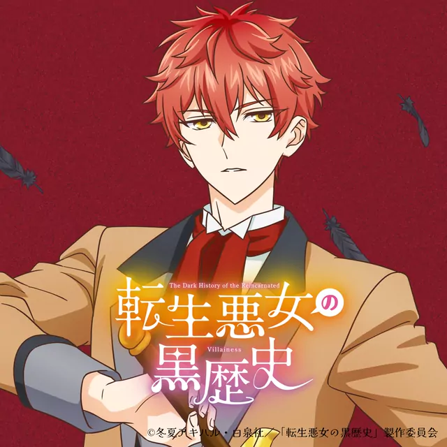 Ginoford Dandelion (CV: Makoto Furukawa) - Prélude wo Kana de te [Insert Song EP5 Tensei Akujo no Kuro Rekishi].mp3
