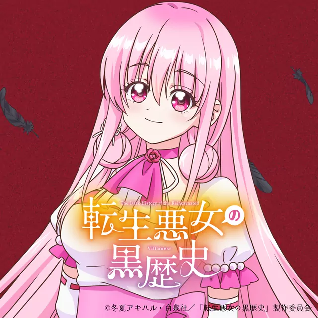 Konoha Magnolia (CV: Mao Ichimichi) - LOVING＊KINDNESS [Insert Song EP6 Tensei Akujo no Kuro Rekishi].mp3