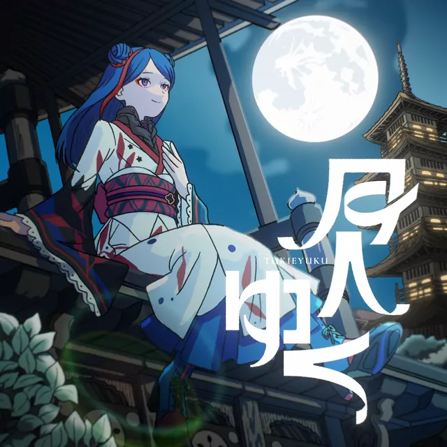 KAKYOIN - Tsuki e Yuku [Theme Song GIRLS REVOLUTION PROJECT].mp3