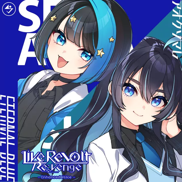 ETERNAL BLUE - Aokusomare [Theme Song LiveRevolt Re:venge].mp3