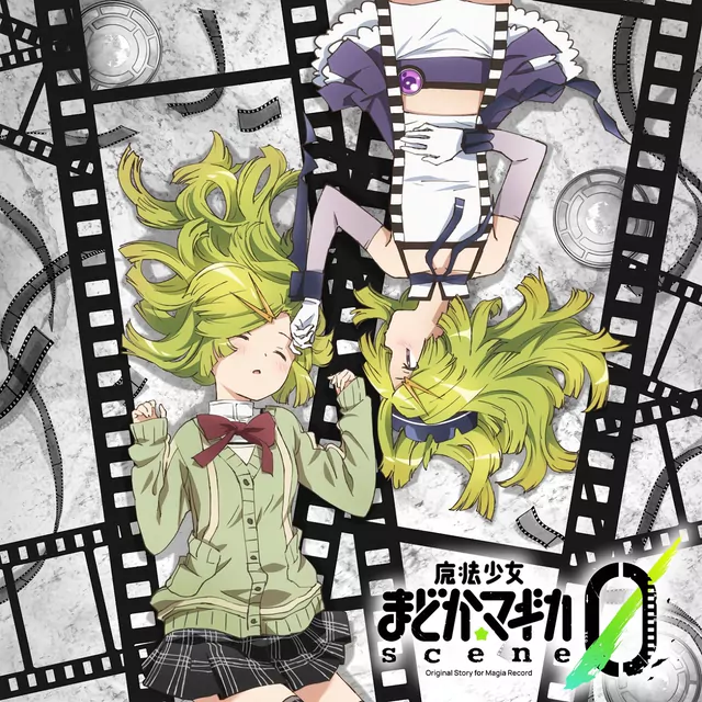 Mabayu Aki (CV: Saori Hayami) - as trailer [Theme Song Mahou Shoujo Madoka☆Magica: scene0].mp3