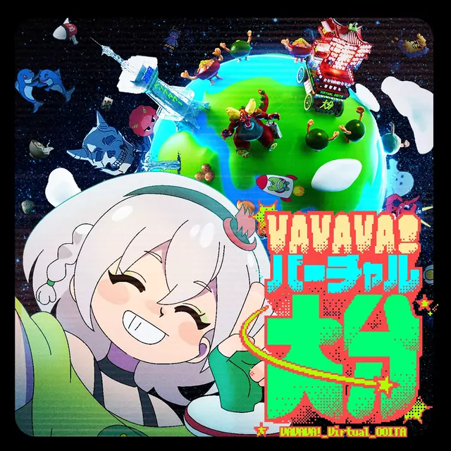 Shirogane Noel - VAVAVA! Virtual OOITA [Theme Song hololive IDOL PROJECT].mp3
