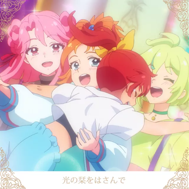 ORCHERIA, Natsu Hinomoto (CV: Hikari Aimura) - Hikari no Shiori wo Hasande [Insert Song EP32 Princession Orchestra].mp3