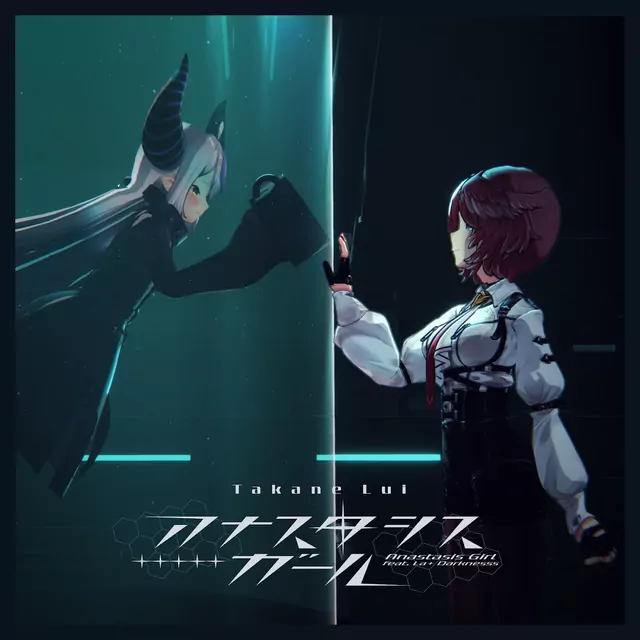 Takane Lui feat. La+ Darknesss - Anastasis Girl [Theme Song hololive IDOL PROJECT].mp3