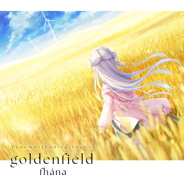 fhána - goldenfield [Theme Song anemoi].mp3