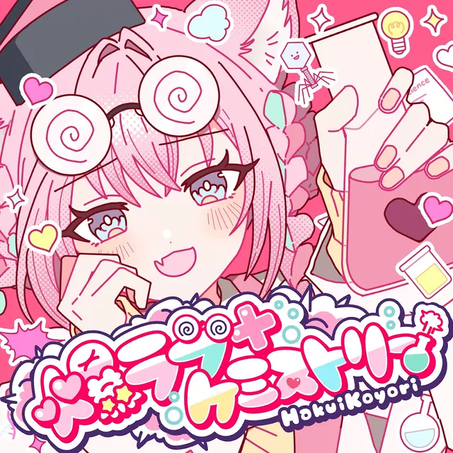Hakui Koyori - BAKU LOVE CHEMISTRY [Theme Song hololive IDOL PROJECT].mp3
