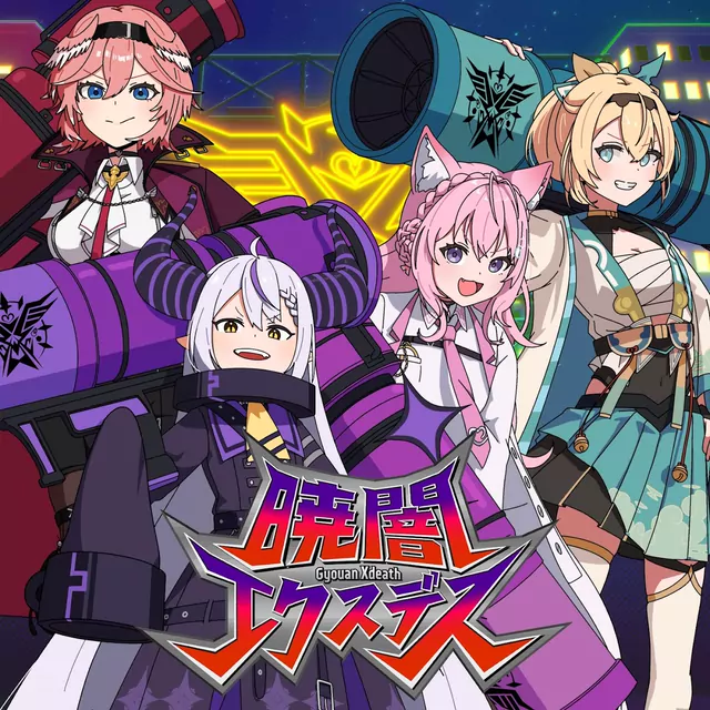 La+ Darknesss, Takane Lui, Hakui Koyori, Kazama Iroha - Gyouan Xdeath [Theme Song hololive IDOL PROJECT].mp3