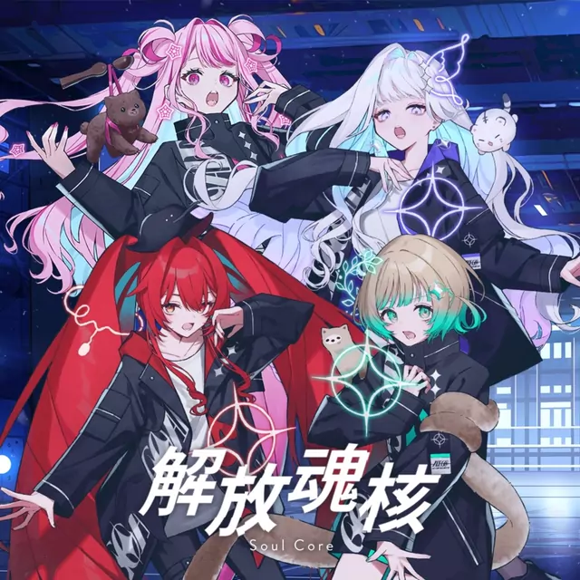 AlEGO - Soul core [Theme Song Enishi＝EN].mp3
