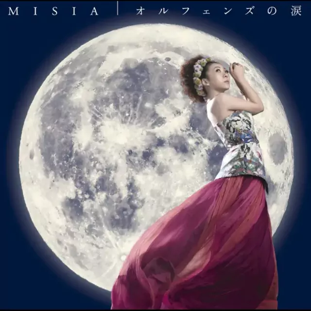 MISIA - Orphans no Namida [Ending Mobile Suit Gundam: Iron-Blooded Orphans].mp3