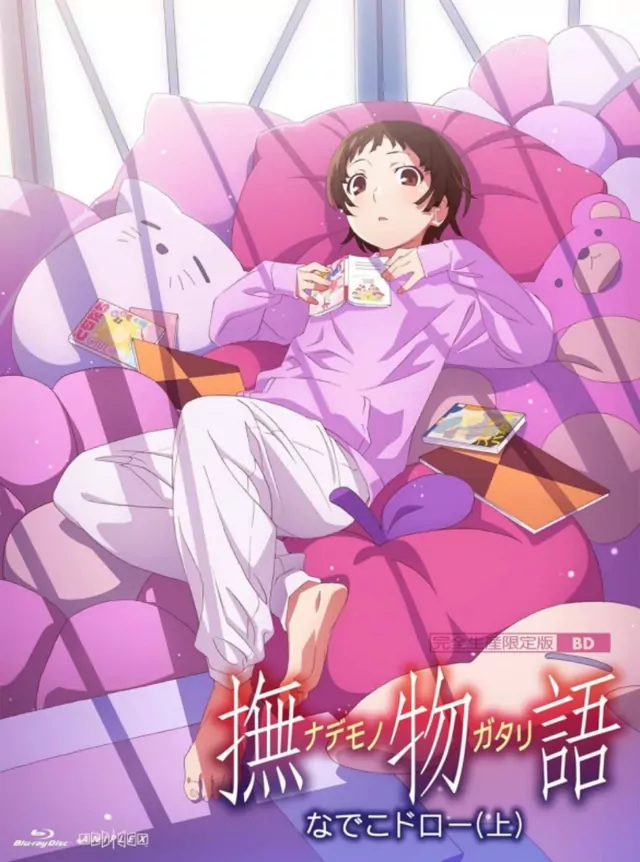 caramel ribbon cursetard cover artwork