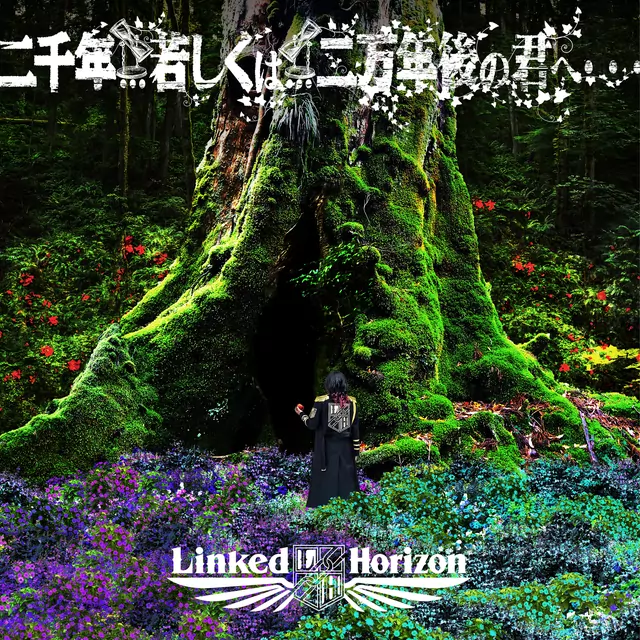 Nisennen... Moshiku wa... Nimannengo no Kimi e... cover artwork