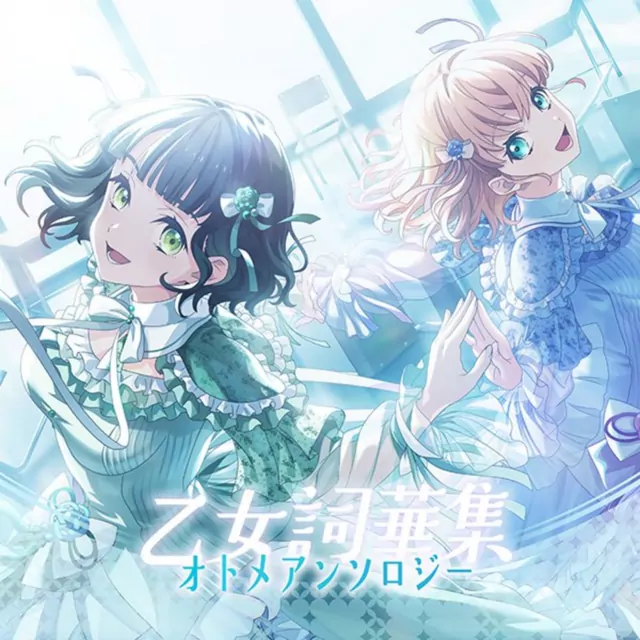 Cerise Bouquet - Otome Anthology [Theme Song Love Live! Hasu no Sora Jogakuin School Idol Club].mp3