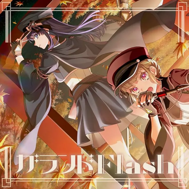 DOLLCHESTRA - Garando Flash [Theme Song Love Live! Hasu no Sora Jogakuin School Idol Club].mp3