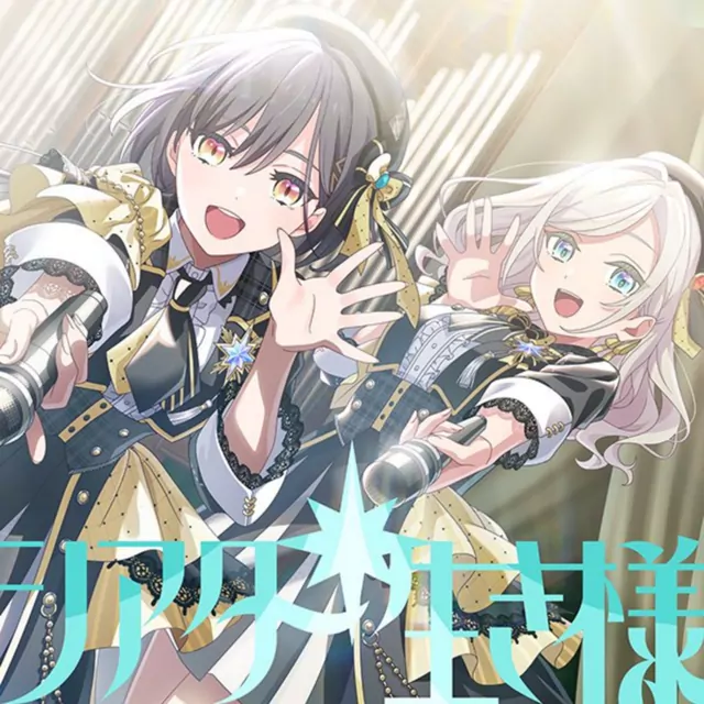 Edel Note - Theater Ikizama [Theme Song Love Live! Hasu no Sora Jogakuin School Idol Club].mp3
